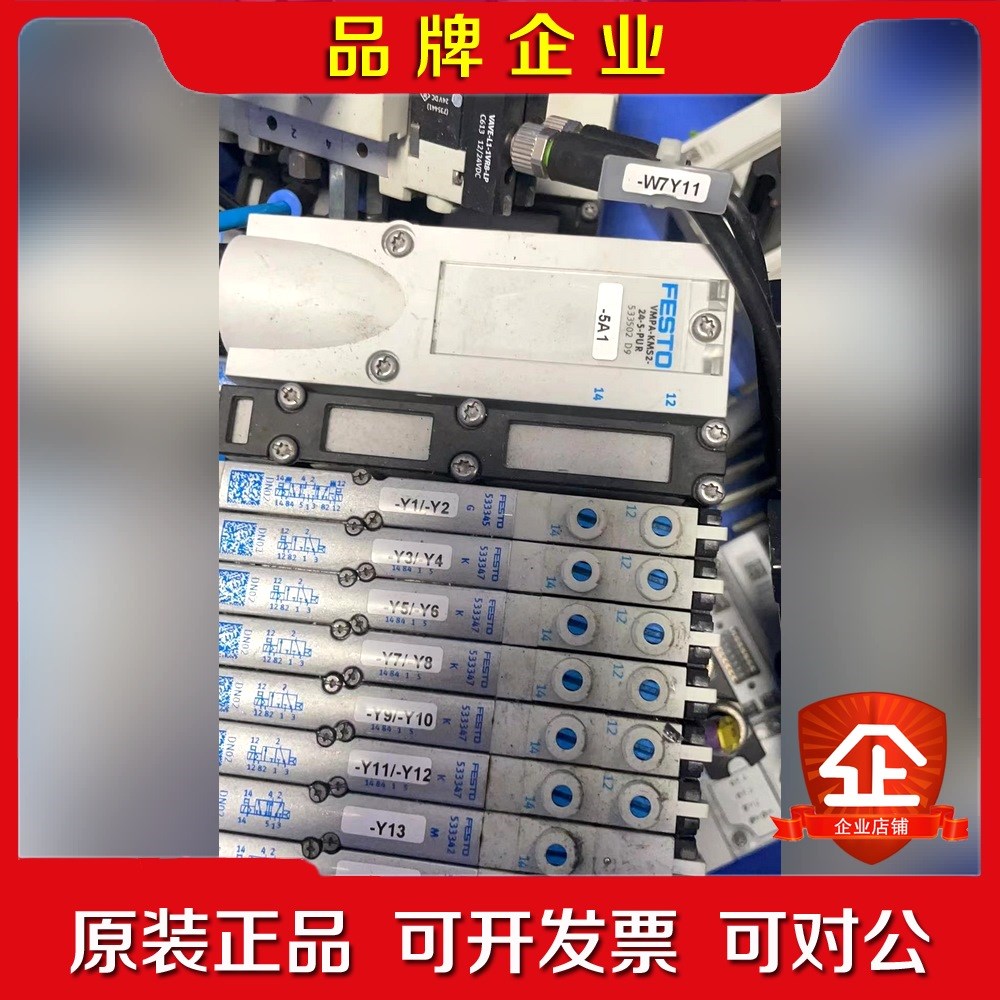 费斯托VAVE-L1-1VR8-LP 议价