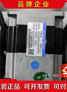 AWASAKI伺服电机 R2AA06010FCPPU 5 议价