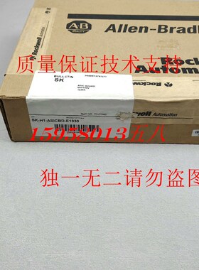 AB罗克韦尔SK-H1-ASICBD-E1030 议价