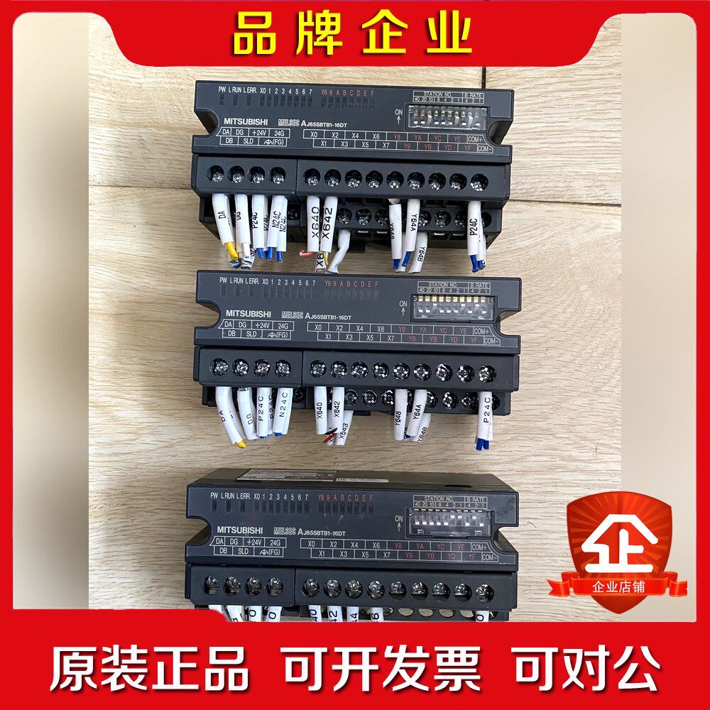 J65SBTB1-16DT 三菱远程控制模块 议价
