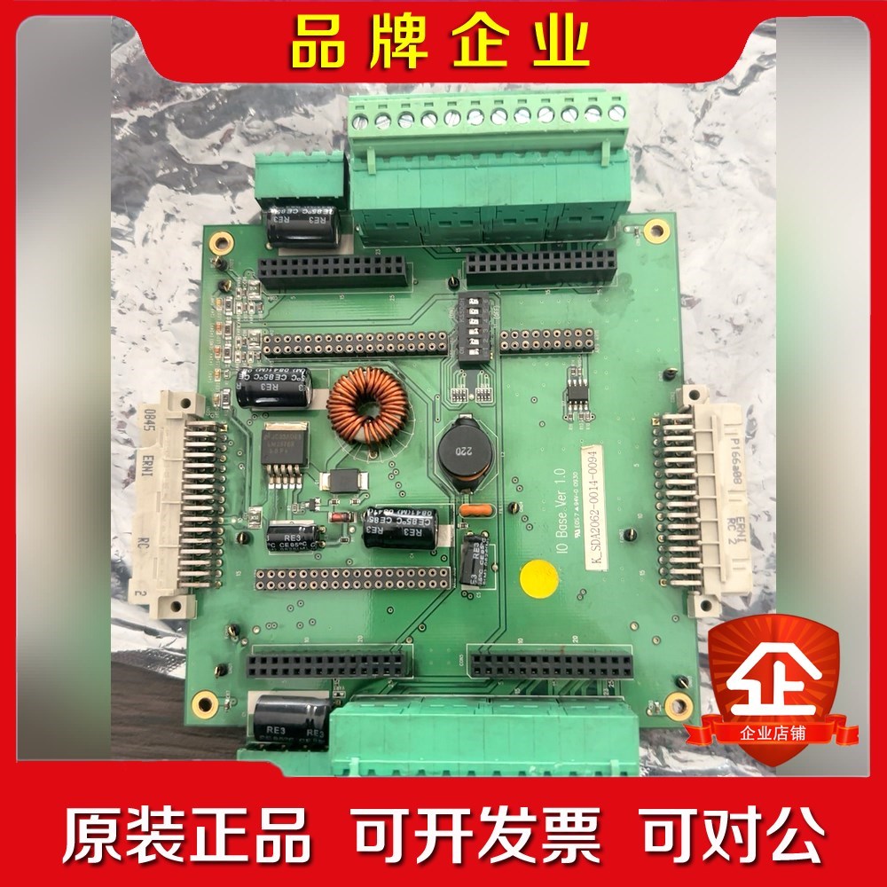 三星监测报警模块+SPDI-24主板备用件已经测试不退议价