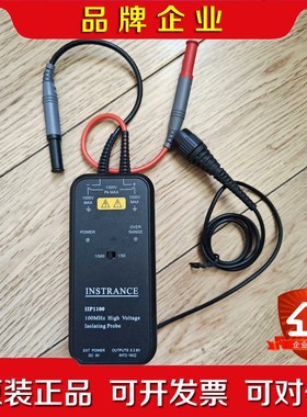 IP1100高压差分探头1300V 100MHZ有源差分探 议价