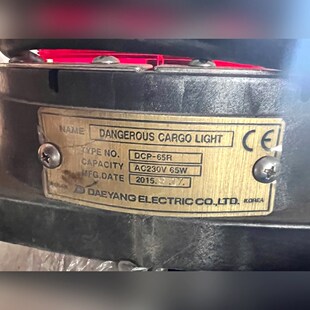 危险品专用红色警示灯DCP 议价 65R功率65W电压2