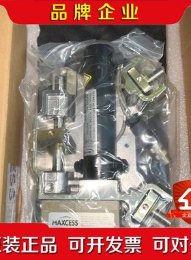 新美塞斯MAXCESS驱动底座SYMAT25B 议价