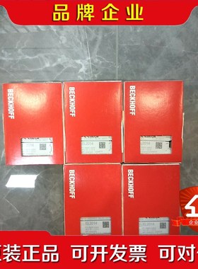 倍福模块EL2014数字量输出模块原装包 议价