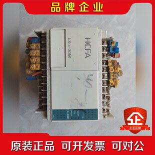 30MR 议价 LX1S 禾川PLC