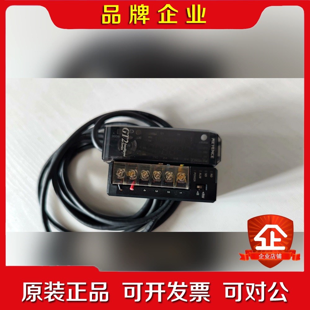 T2-71N+DL-RS1A一套要的直接拍不议价图片 议价