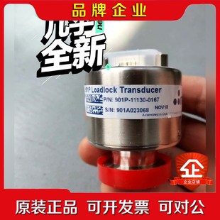 真空计成色如图个 0167 11130 议价 901P