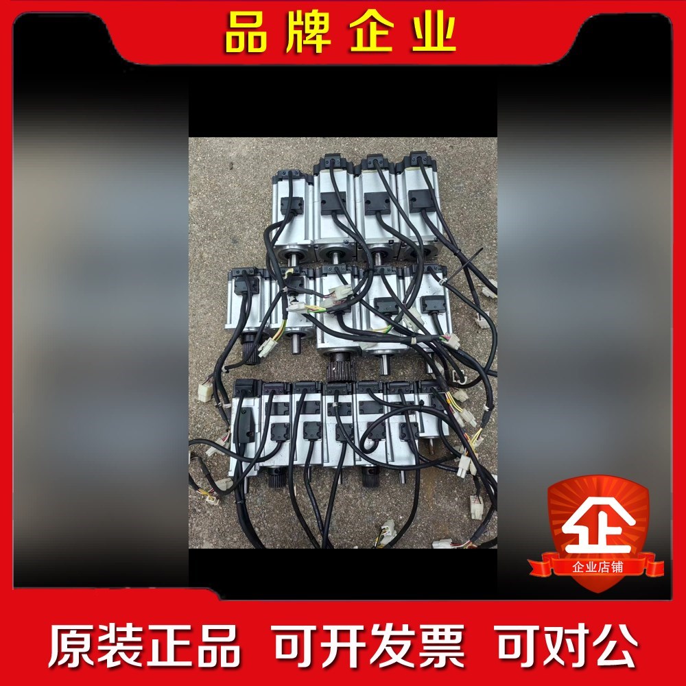 下电机MSMF022L1U2M MHMF012L1V2M 议价