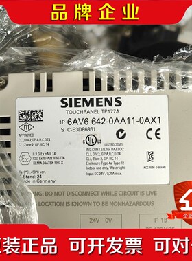 TP177A触摸面板6AV6 642-0AA11 议价