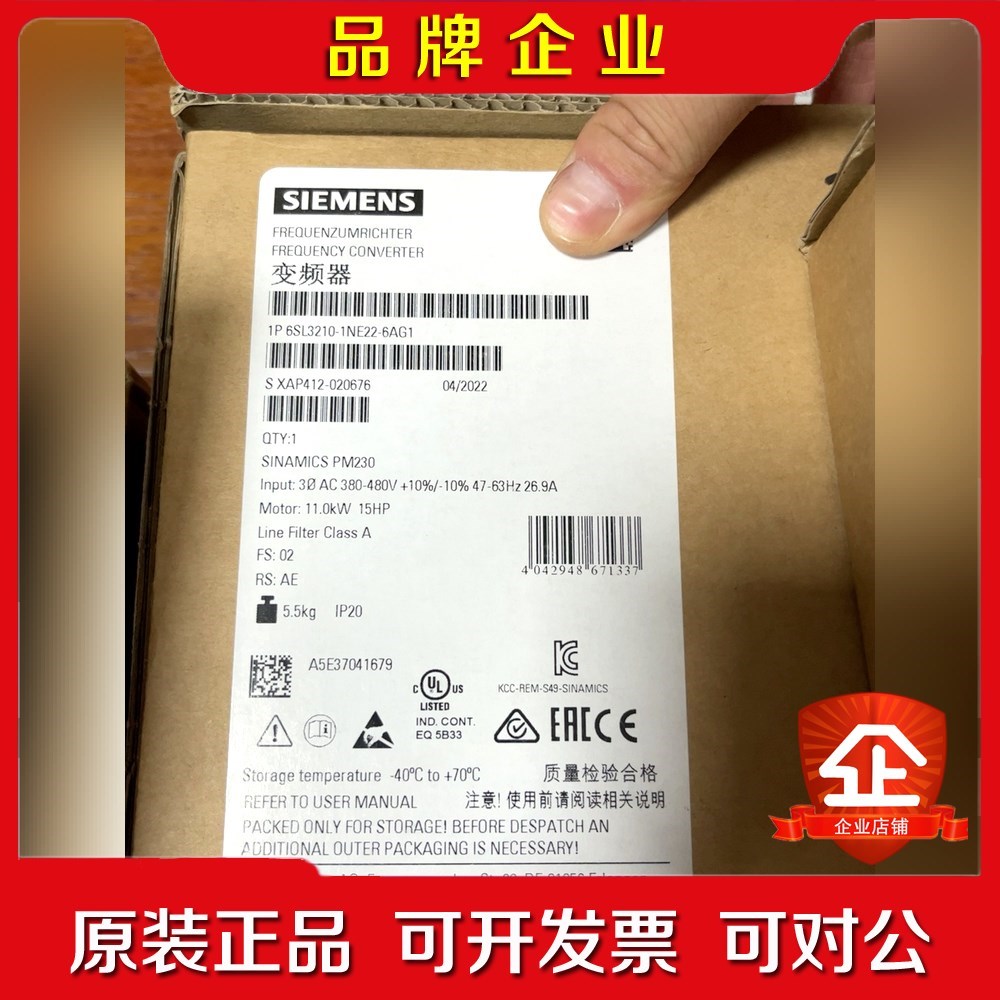 SL3210-1NE22-6AG1原装 议价