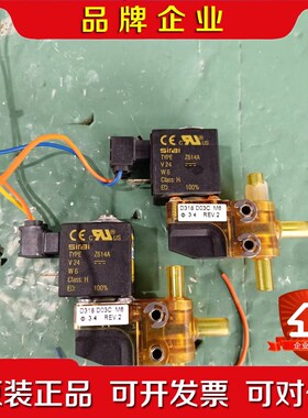 大利Sirai Z614A 电磁阀成色新功能包好! 议价