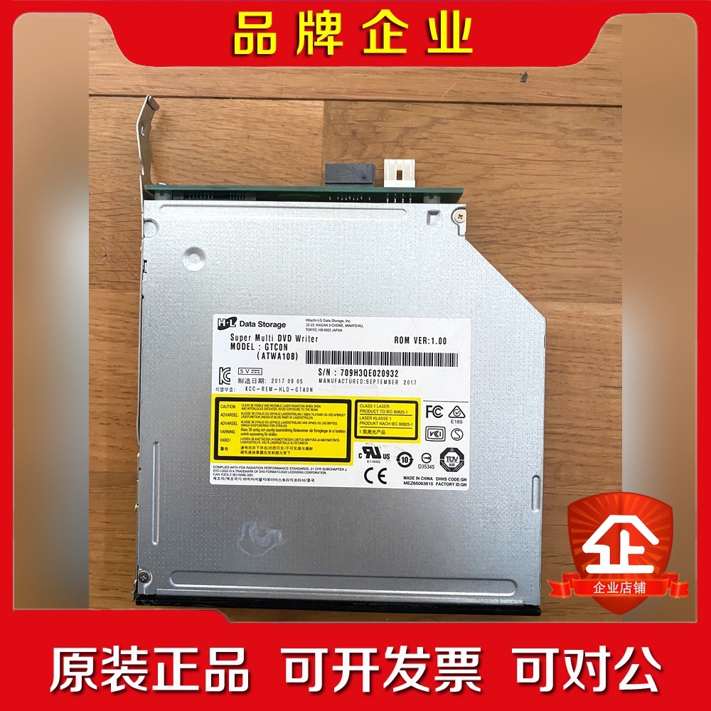 TCON(ATWA10B) DVD刻录光驱 议价