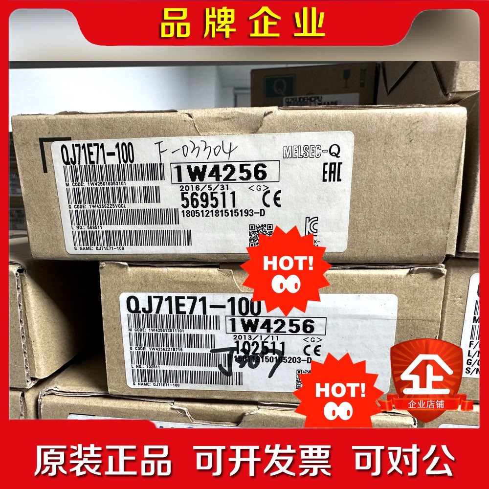 J71E71-100 QJ71GP21-SX 议价