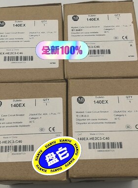 140EX-HE2C3-C40塑壳断路器 罗克韦尔AB 断路 议价