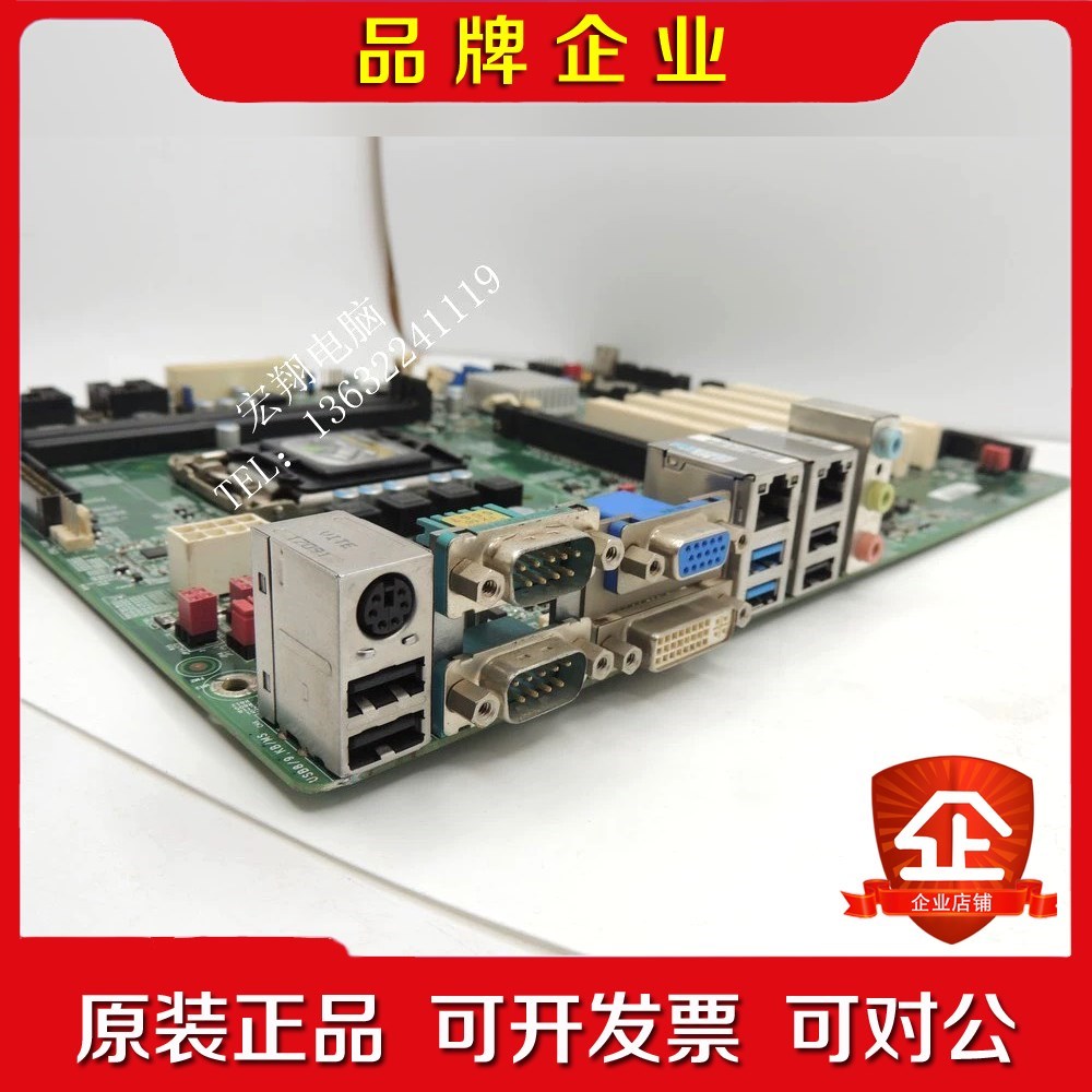 华AIMB-586QG2 工业母板AIMB-586 8代9 议价
