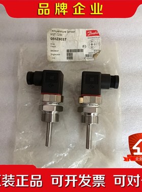 丹佛斯MBT5250 084Z8037 温度传感器 议价