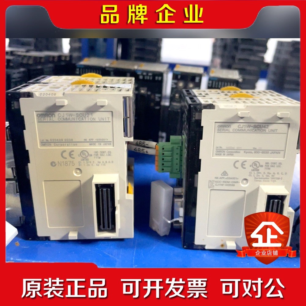 模块 CJ1W-ADO41-V1 CJ1W-SCU4 议价