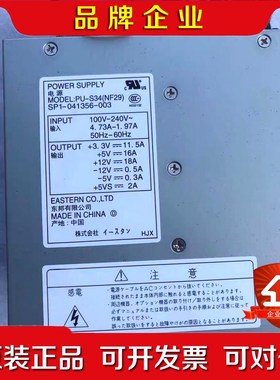 现货 NEC PU-S34 NF29 SPI-041356- 议价