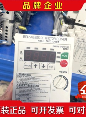 日本东方 BLFD120S2 直流电机驱动器件!功能完好 议价