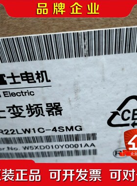 富士变频器FVR22LW1C-4SMG 原装未拆封 议价