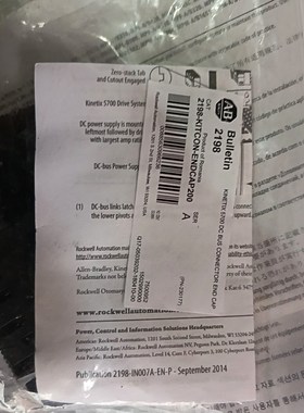 2198-KITCON-ENDCAP200原装AB驱 议价