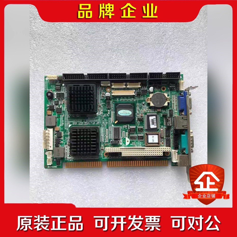 现货 研华工控机主板PCA-6773 REV.A1 半长C 议价