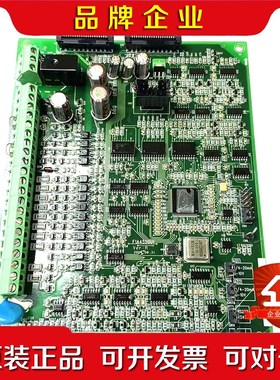 变频器EV2000主CPU控制端子板7.5-11-15 议价