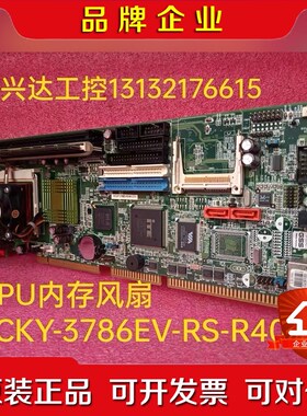 ROCKY-3786EV-RS-R40 REV 4.0 威 议价