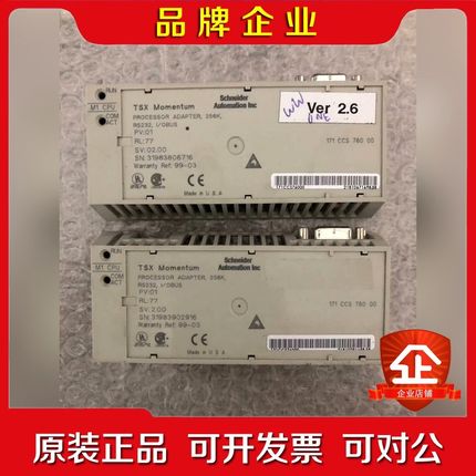 施耐德模块171CCS76000 原装现货 议价