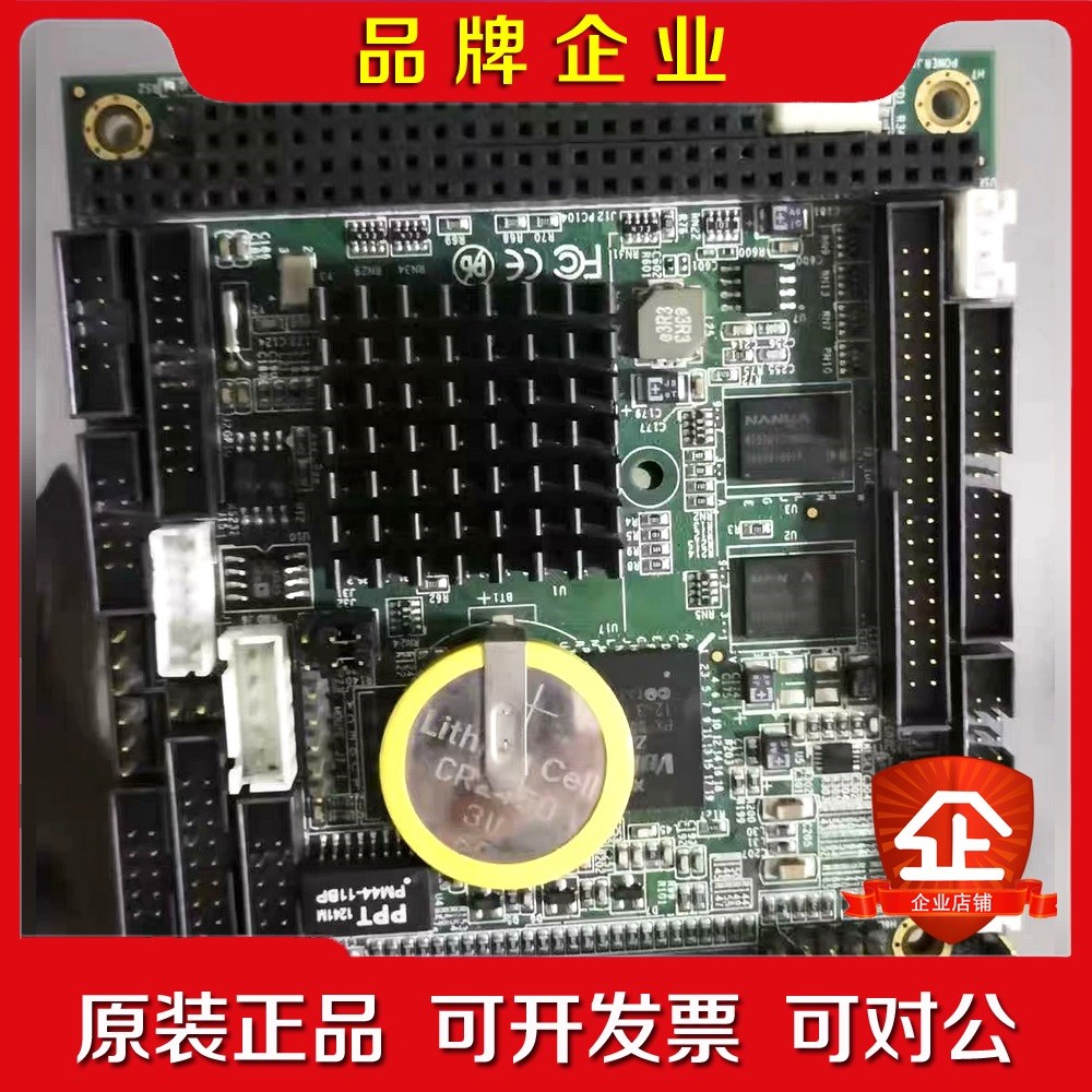 Vortex86DX DM&P PC104p0120 工控主 议价