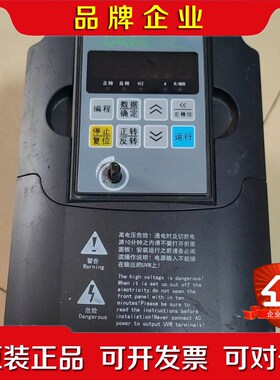 乐变频器JR7100-2R2G-4-1010 议价