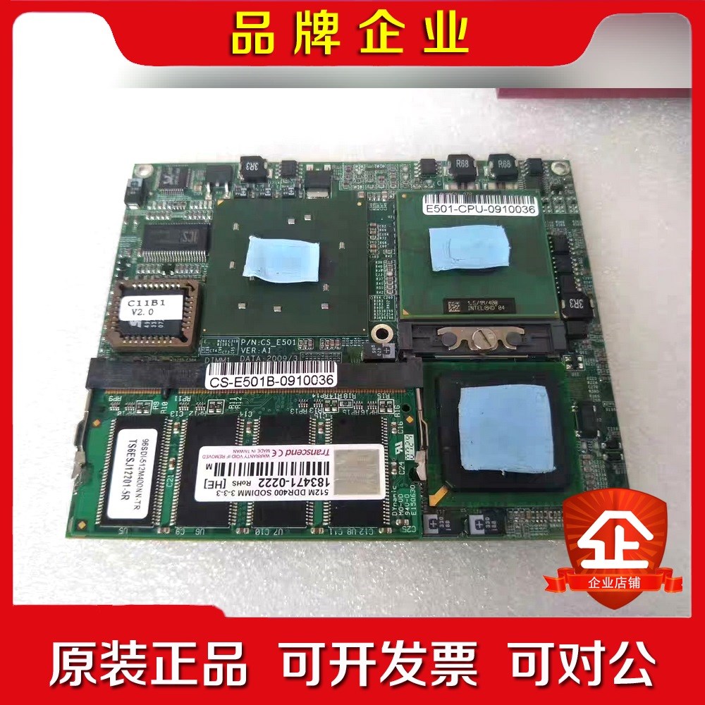 CS-E501 ERA1 CS-E501B 工业主板、成 议价