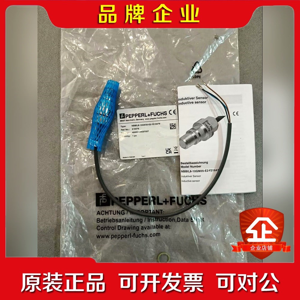 ALPHA气缸注油器反馈探头 PEPPERL 议价