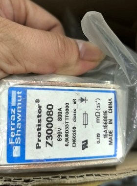 Z300080保险800A. 690V 议价