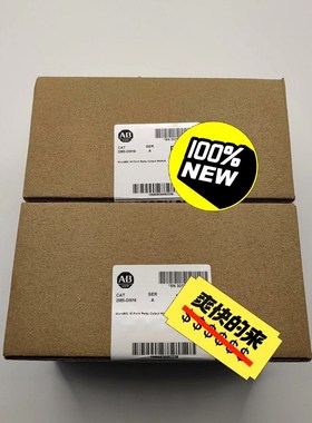 2085-OW16 扩展输出模块罗克韦尔ABMicro80 议价