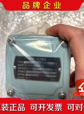 Ibuki kogyo汽笛电磁阀A150ESSH 议价