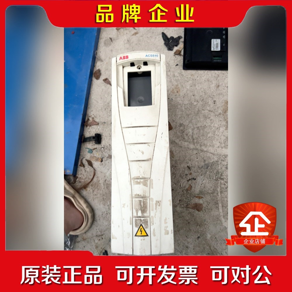 CS510-01-017A-4 下来ABB变频器7.5 议价