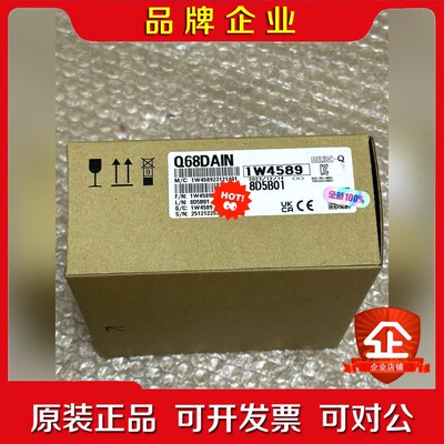 68DAIN 原装 议价