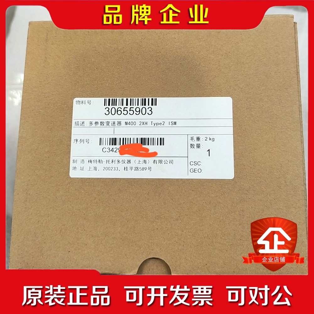 触摸屏6AV2 123-2MB03-0AX0全 议价