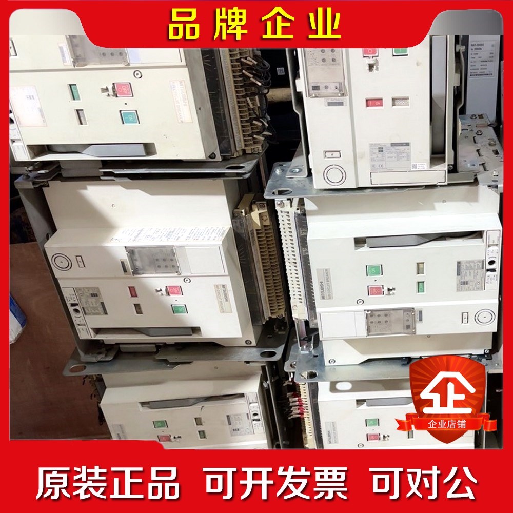 菱框架断路器 AE1000 AE1600 AE2000 议价