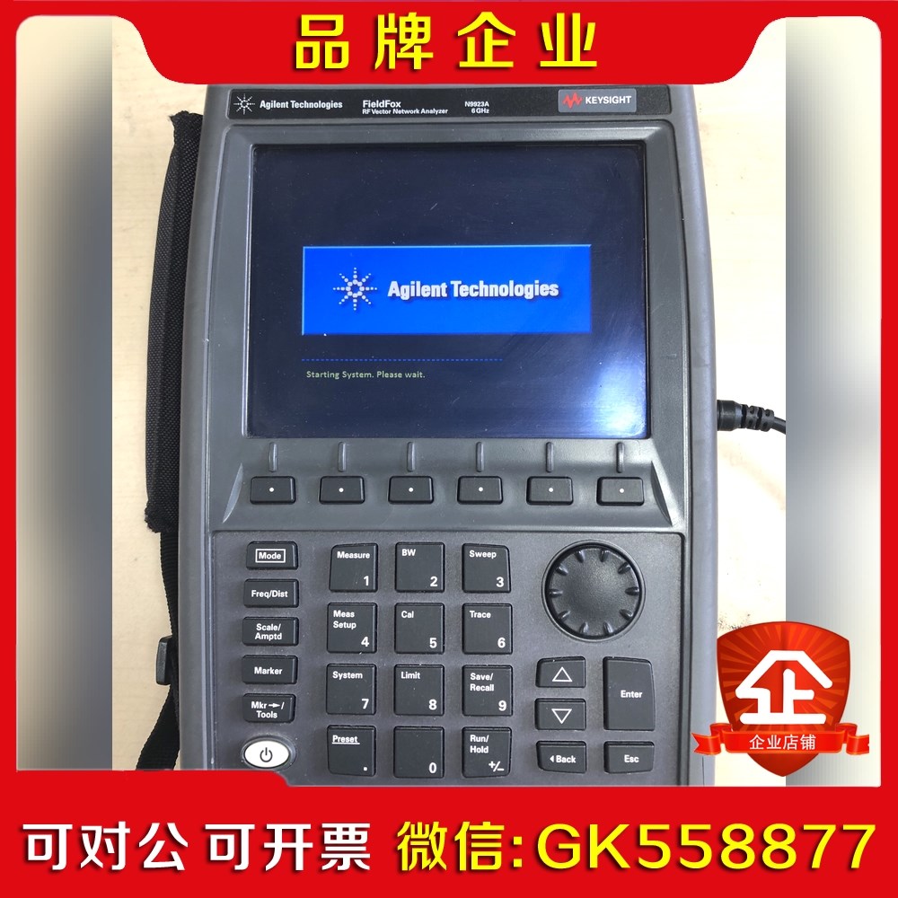 安捷伦N9923A 6GHz手持频谱 网络分析仪有意私聊问 议价
