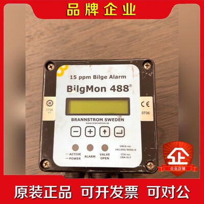 BilgMon+488+15PPM+bilge+alarm+ 议价