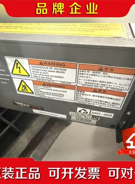 AE射频电源APEX 3013功率3KW频率13.56M 议价