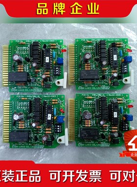 GROUP ANNUNCIATOR ALARM PCB 议价
