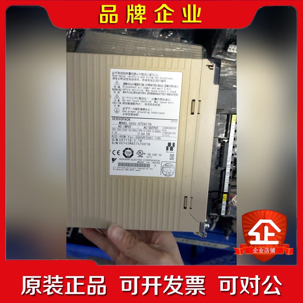 新启航安川YASKAWA伺服驱动器成色新议价 议价