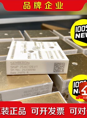 KIIP25AC126V1西门康原装 议价