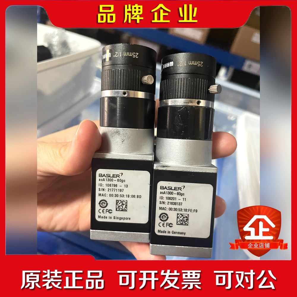 BASLER 巴斯勒工业相机acA1300-60gc和 议价