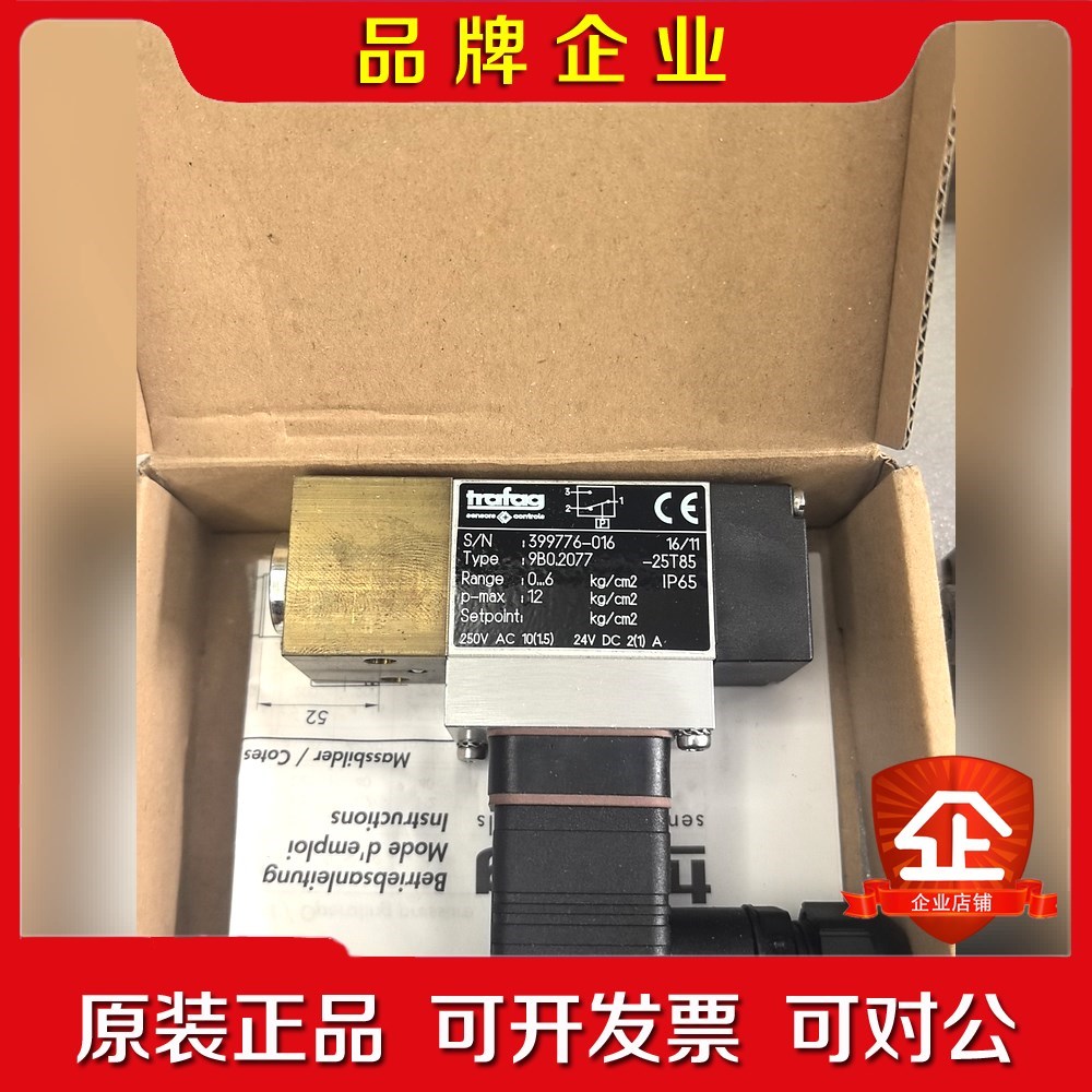 Trafag 压力传感器(实物如图议价商品) 议价