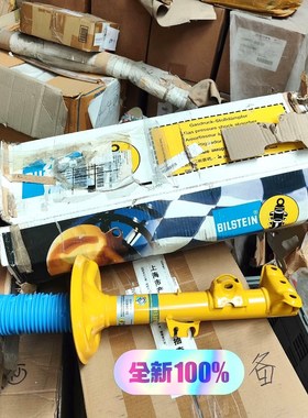 Bilstein 35-044031减震器 议价